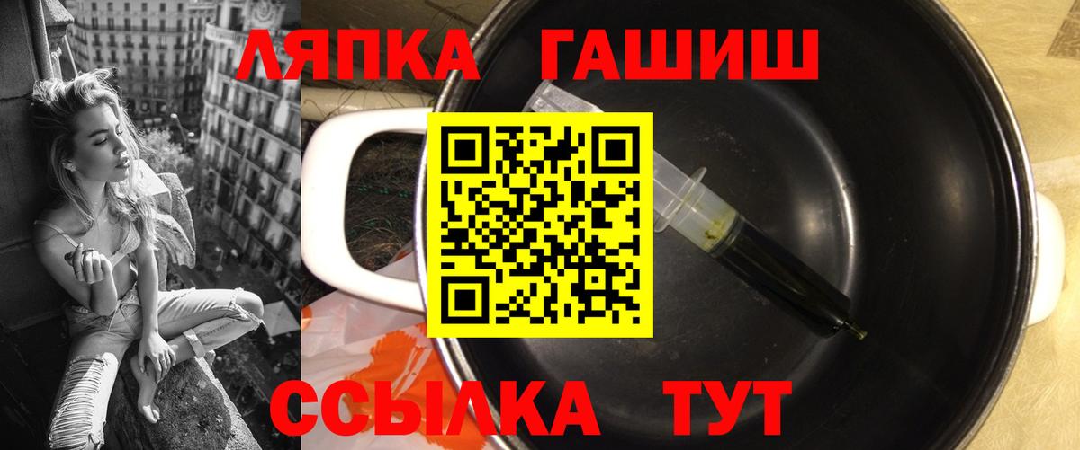 ГАШ VHQ Тайшет