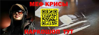 кристаллы Нальчик