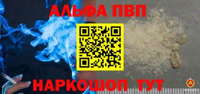 соль курить ск Наро-Фоминск