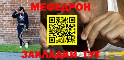 соль курить ск Наро-Фоминск