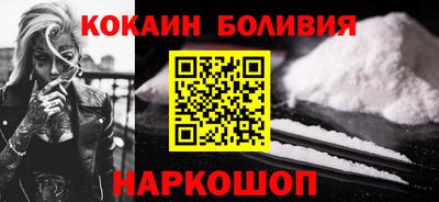 кристаллы Нальчик
