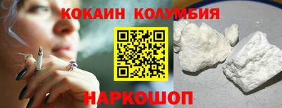 соль курить ск Наро-Фоминск