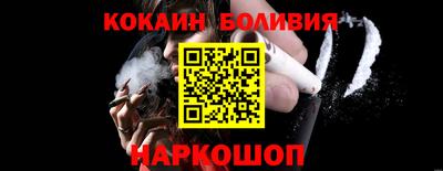 соль курить ск Наро-Фоминск