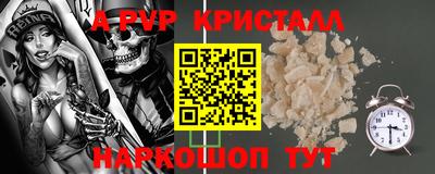 кристаллы Нальчик