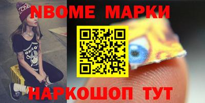 прущие грибы Нарткала