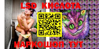соль курить ск Наро-Фоминск