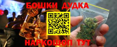 кристаллы Нальчик