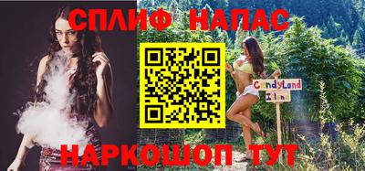 соль курить ск Наро-Фоминск