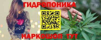 соль курить ск Наро-Фоминск