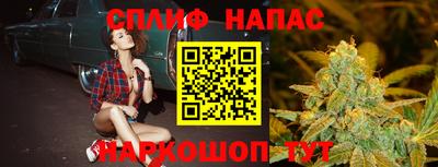 соль курить ск Наро-Фоминск