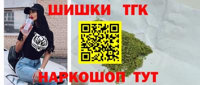 соль курить ск Наро-Фоминск