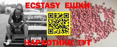 прущие грибы Нарткала