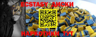 соль курить ск Наро-Фоминск