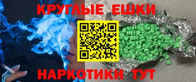 кристаллы Нальчик