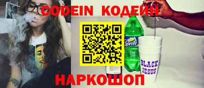 прущие грибы Нарткала