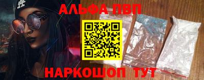 соль курить ск Наро-Фоминск