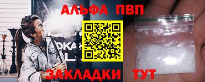 кристаллы Нальчик