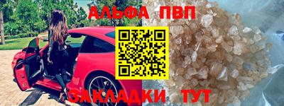 кристаллы Нальчик