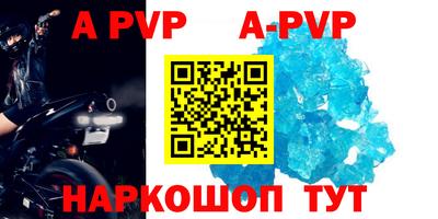 кристаллы Нальчик