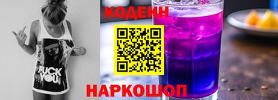 соль курить ск Наро-Фоминск