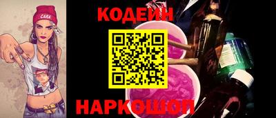 прущие грибы Нарткала