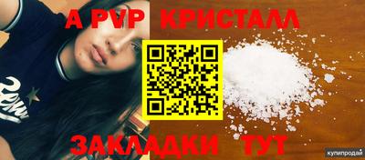 кристаллы Нальчик