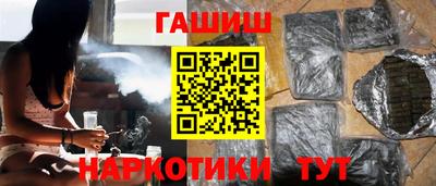 кристаллы Нальчик