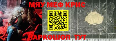 соль курить ск Наро-Фоминск