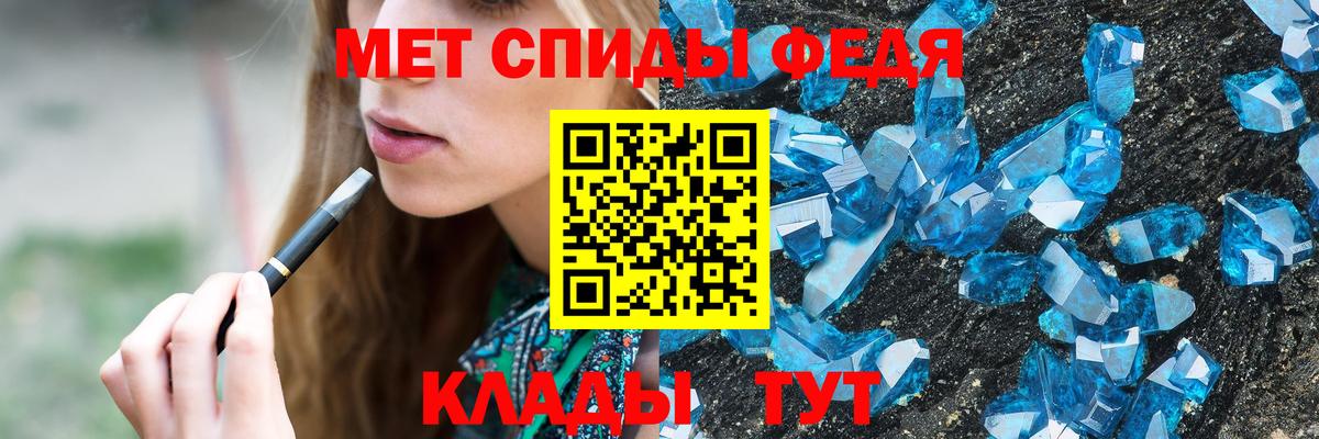 Тайшет  Первитин Декстрометамфетамин 99.9%  Первитин Декстрометамфетамин 99.9%  Вход с VPN 