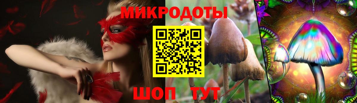 Псилоцибиновые грибы ЛСД  Вход с VPN  Тайшет 