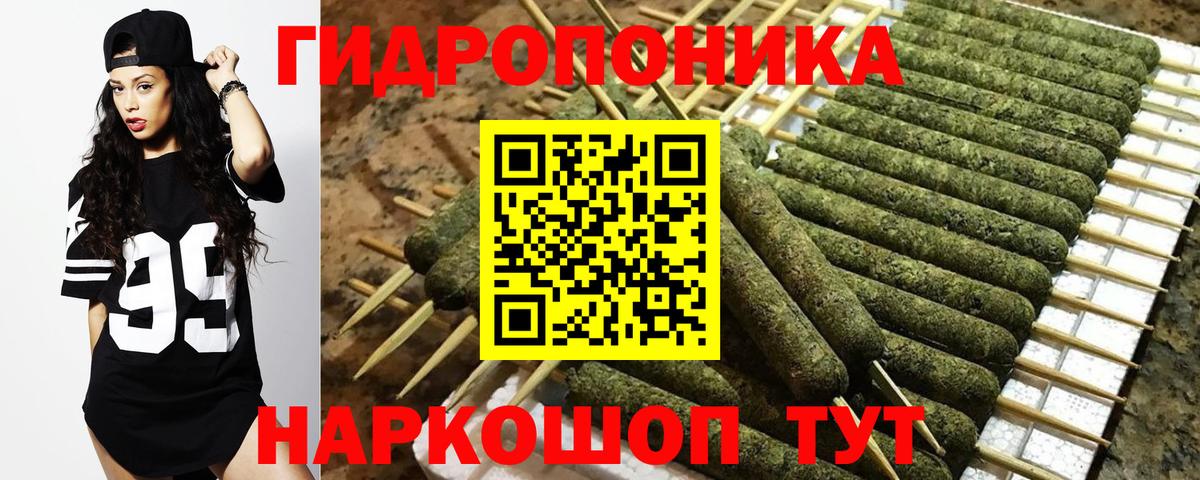 Марихуана AK-47 Тайшет